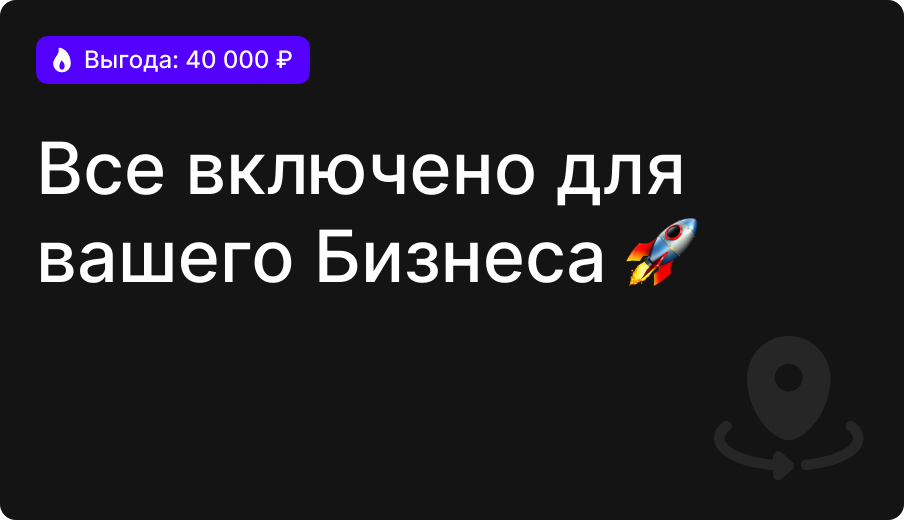 Выделение цветом